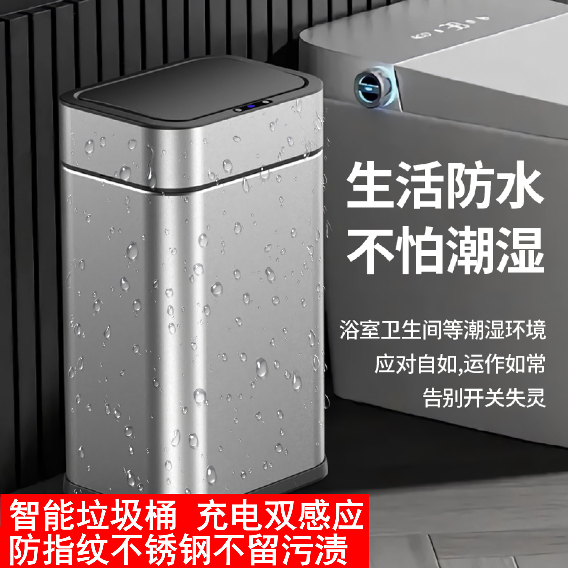 Nuevo 360° todo cubo de inducción inteligente para el hogar cocina cubo de ensacado automático cubo de basura rectangular modelo estrecho cubo de basura inteligente cubo de basura adsorbable exportación comercio exterior al por mayor Specification image