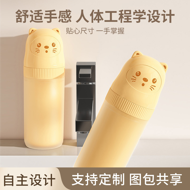 牙刷杯旅行收纳盒漱口杯洗漱便携牙具牙缸刷牙杯子套装旅游用品
