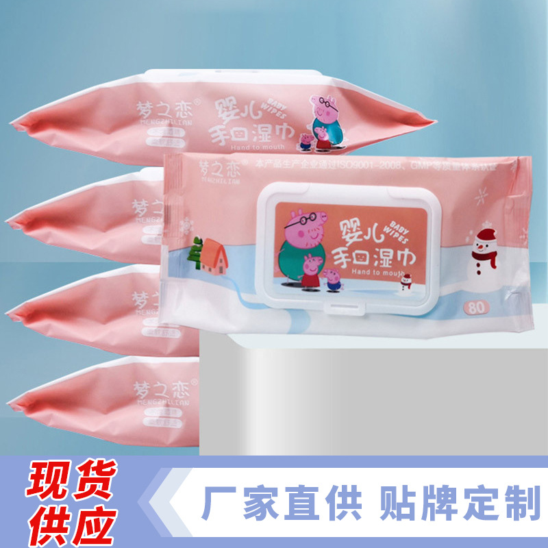 跨境代发家用婴儿宝宝迷你湿巾一次性幼儿手口清洁湿巾幼儿湿巾