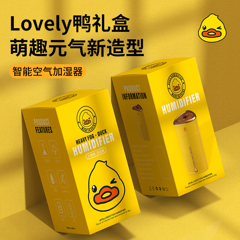 加湿器实物图