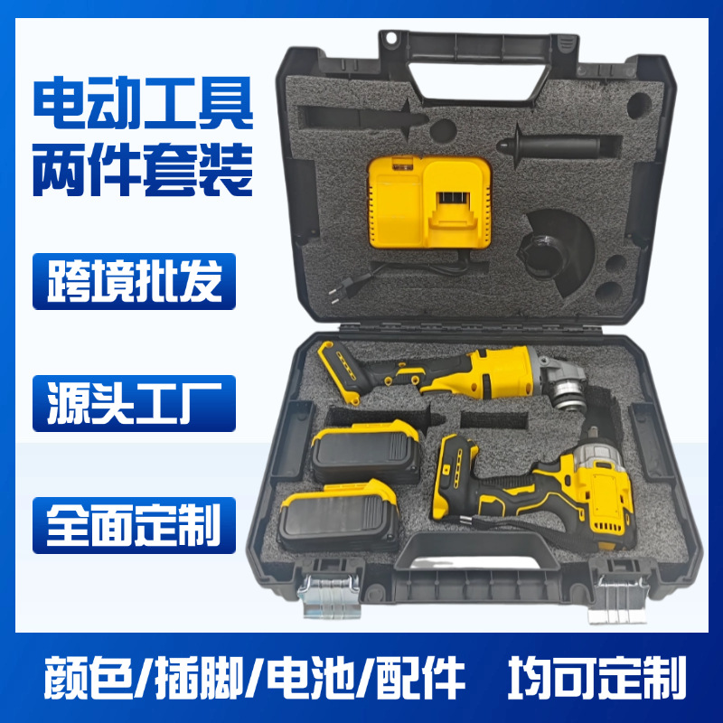 Wholesale DW model wrench Angle grinder two-piece set multi-functional industrial building decoration power tools for foreign trade