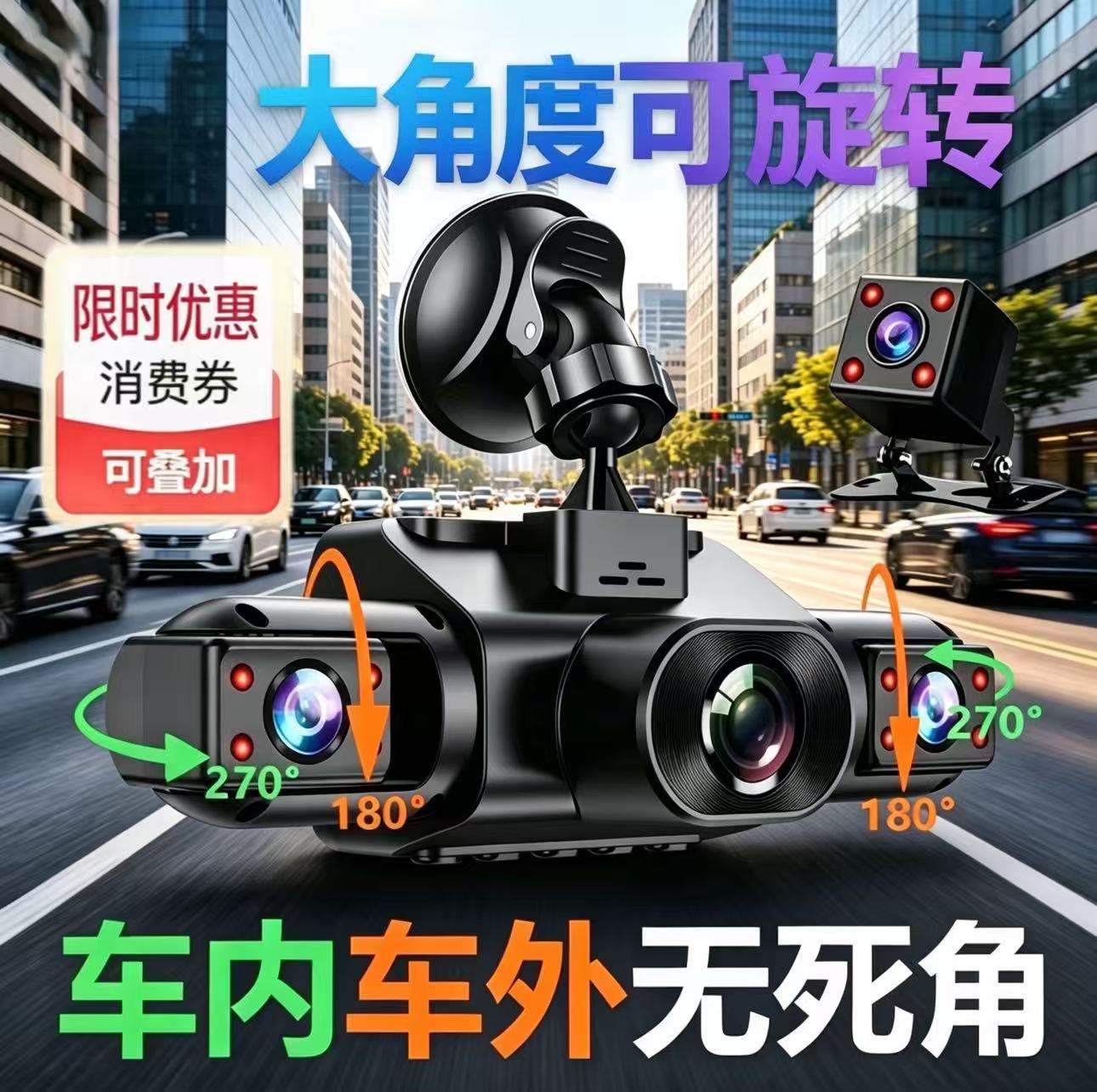 乐翔宇2026新款1080P高清行车记录仪WiFi全景跨境2寸屏循环录像四个镜头