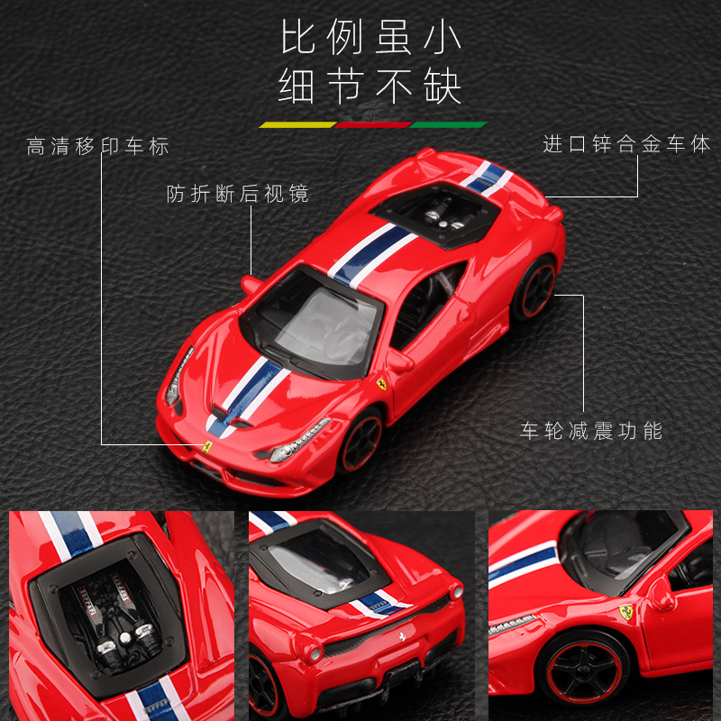 Bburago's small-scale alloy car model SF90SP1, a replica of Ferrari, is a life-sized car model Application Scenario