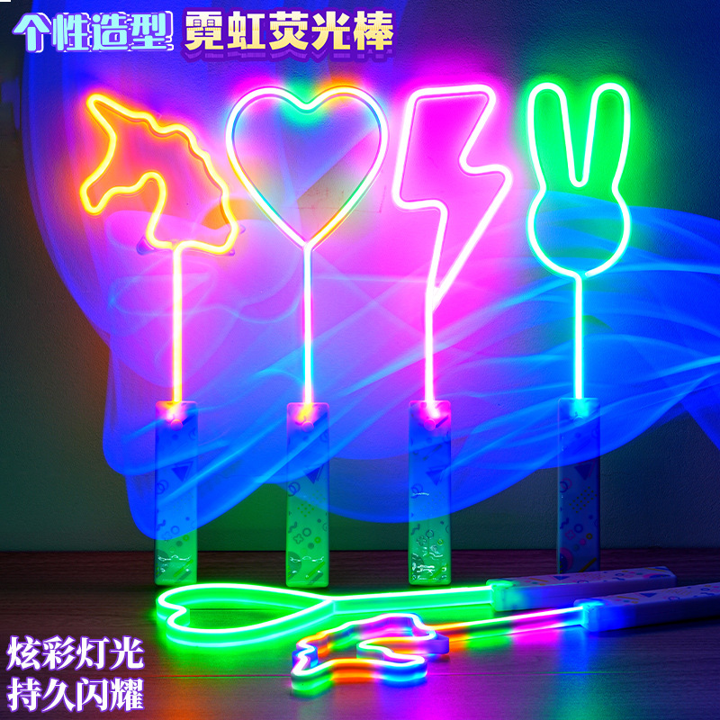 个性造型霓虹荧光棒荧光棒波波球批发水灯世界杯小旗子仙女棒