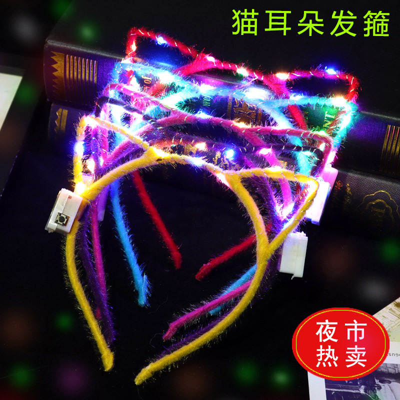 发光头箍实物图