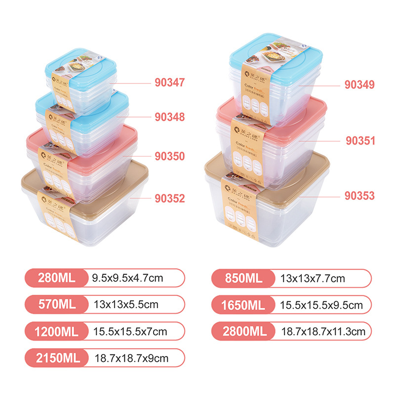 塑料保鲜盒微波炉便当盒蔬菜水果收纳盒外卖饭盒批发塑料盒套装