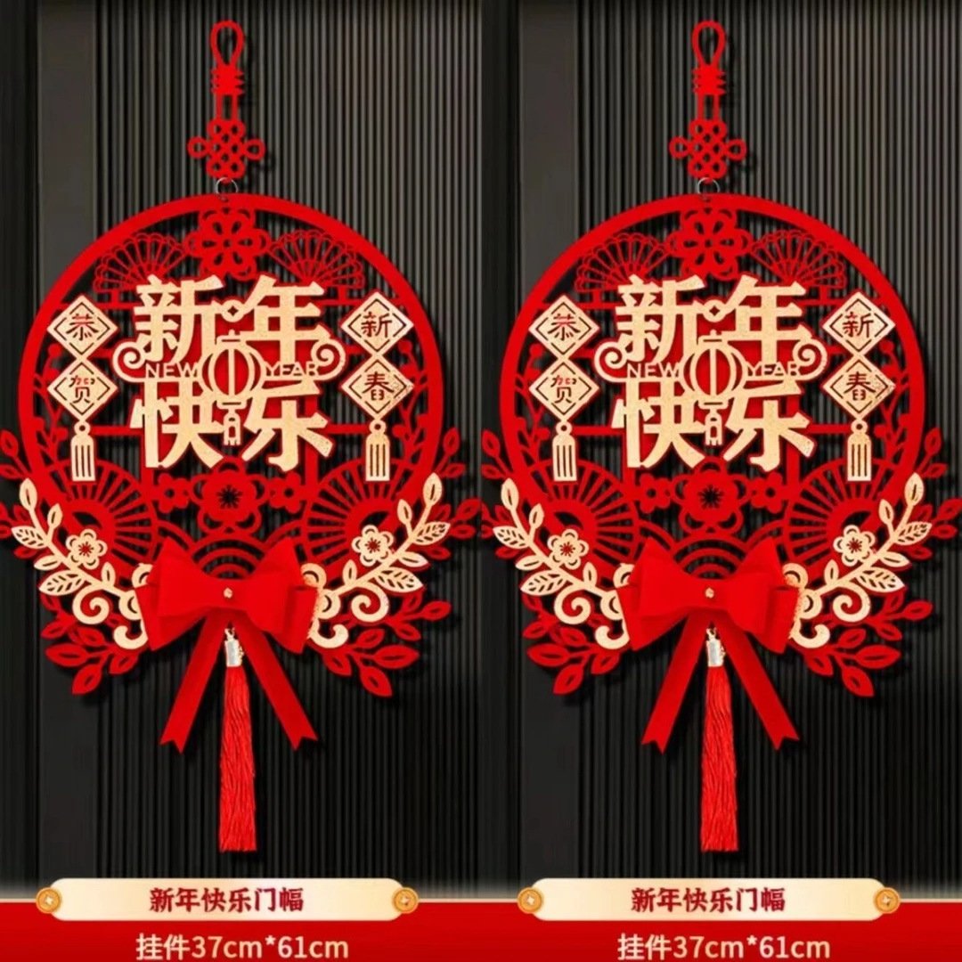 春节/年货福字/福字/福字门春联/门贴福字产品图