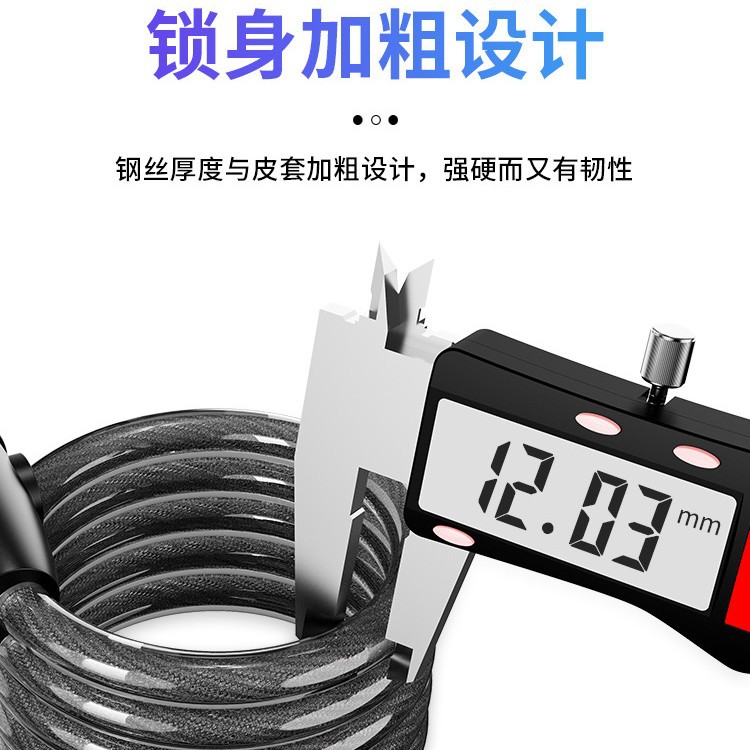 Mountain bike lock, anti-theft password, steel wire lock, key lock, anti-shear bike equipment accessories, lock head, lock chain Application Scenario