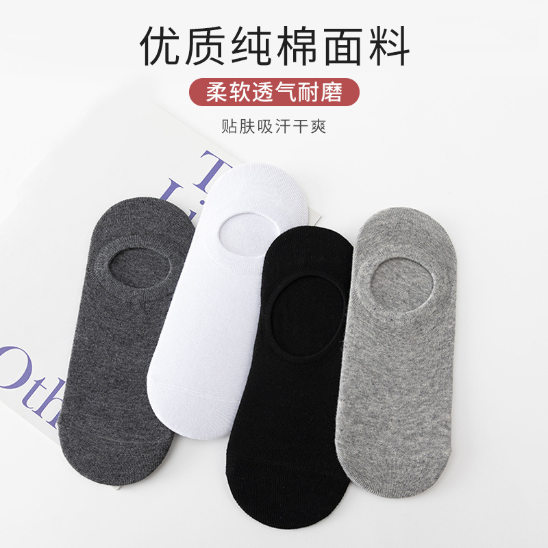 Men's mid-calf spring and summer boat socks, black shallow-mouth short socks, deodorizing, sweat-absorbing, breathable, sports, business, invisible socks trend Specification image
