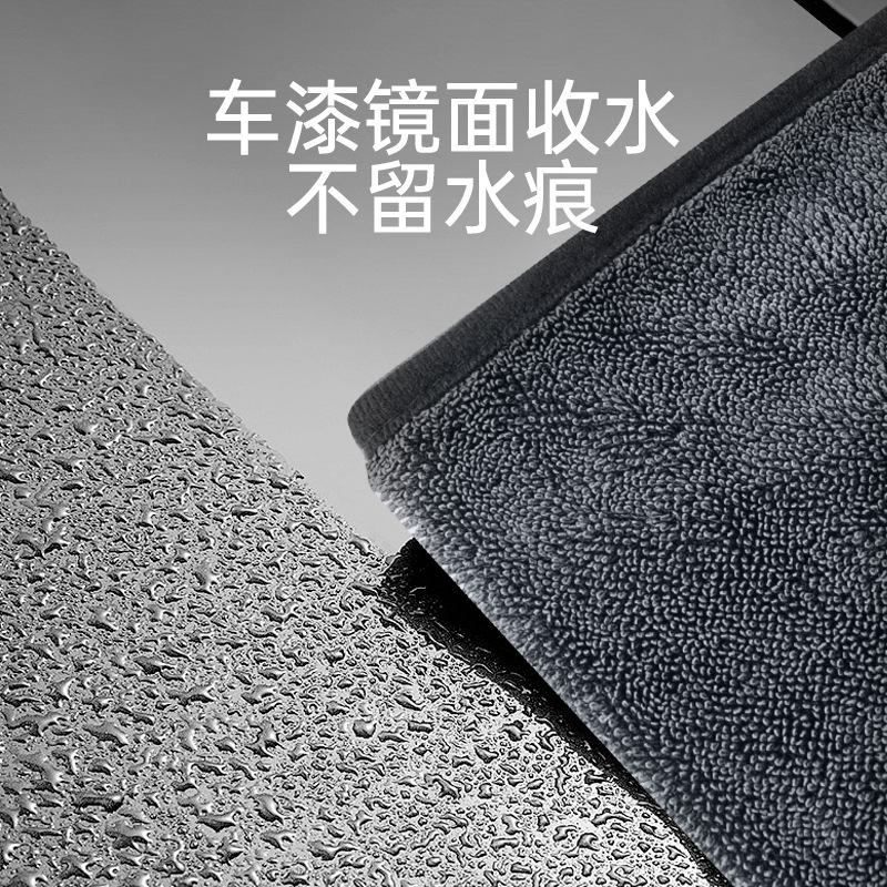 Car wash towel, ultra-fine fiber braided car cleaning cloth, super absorbent and non-shedding, thickened car cleaning and water collection cloth Specification drawing