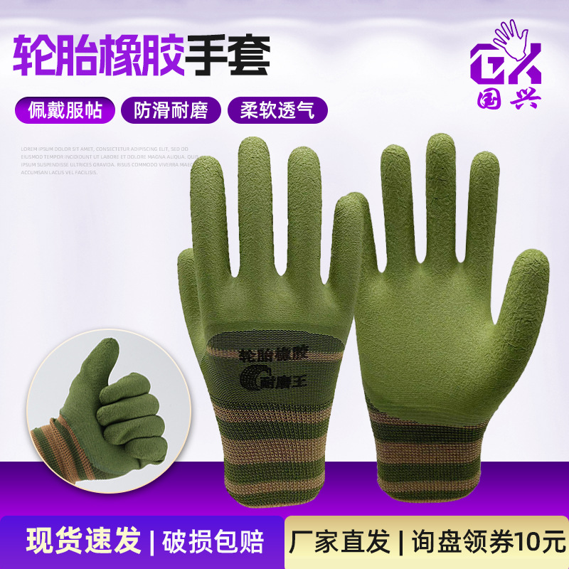 劳保手套浸塑手套300#纯棉白手套防滑耐磨耐油耐用
