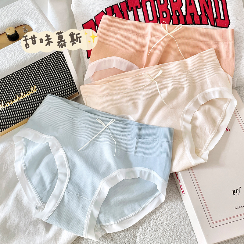 Japanese-style seamless underwear for girls, polyester seamless, breathable, sexy, mid-waist, hip-lifting, comfortable, women's triangular underwear bagged