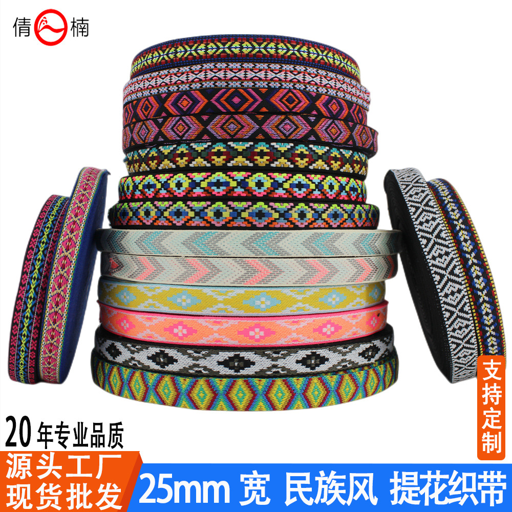 Fabricante suministro directo 25mm ancho color étnico poliéster poliéster algodón jacquard correas ropa zapatos y sombreros bolsos accesorios decorativos