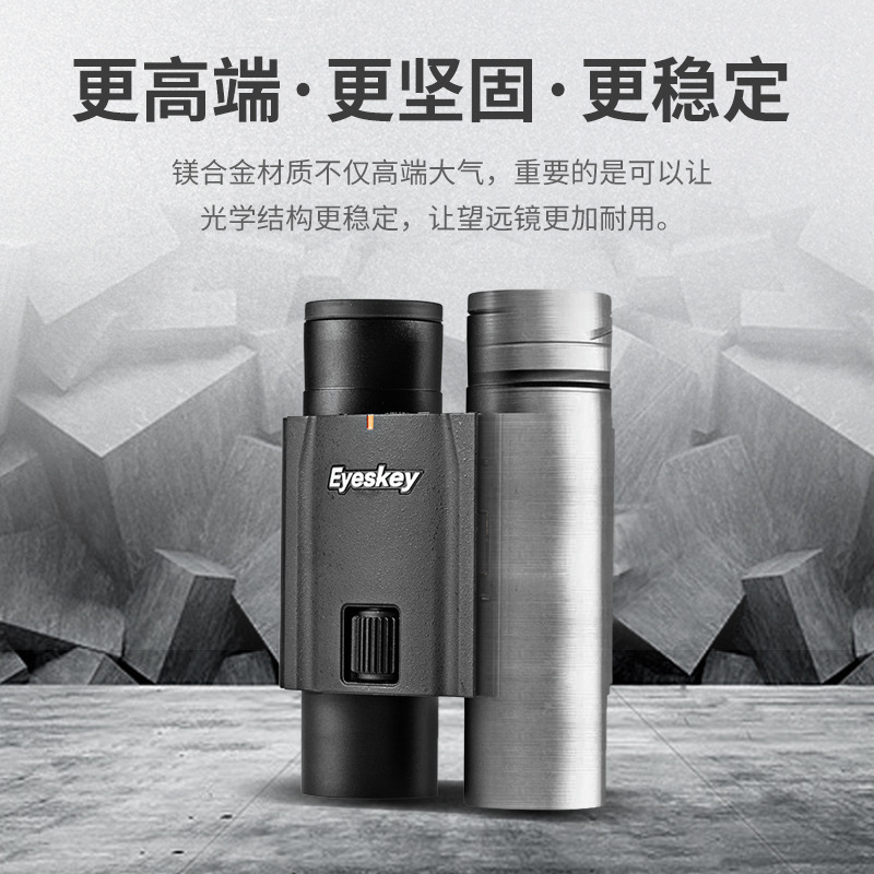 Aisky Tianjiao 10x25 Flat Field ED Binocular High-magnification high-definition Night Vision Outdoor Waterproof Portable Pocket Telescope Application Scenario