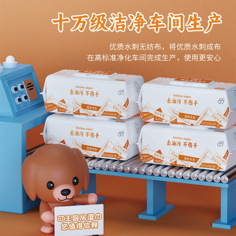 抹布、百洁布、洗碗巾实物图