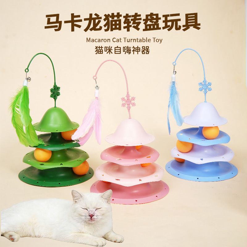 新款猫转盘玩具三层轨道自嗨解闷逗猫玩具羽毛铃铛逗猫棒宠物用品