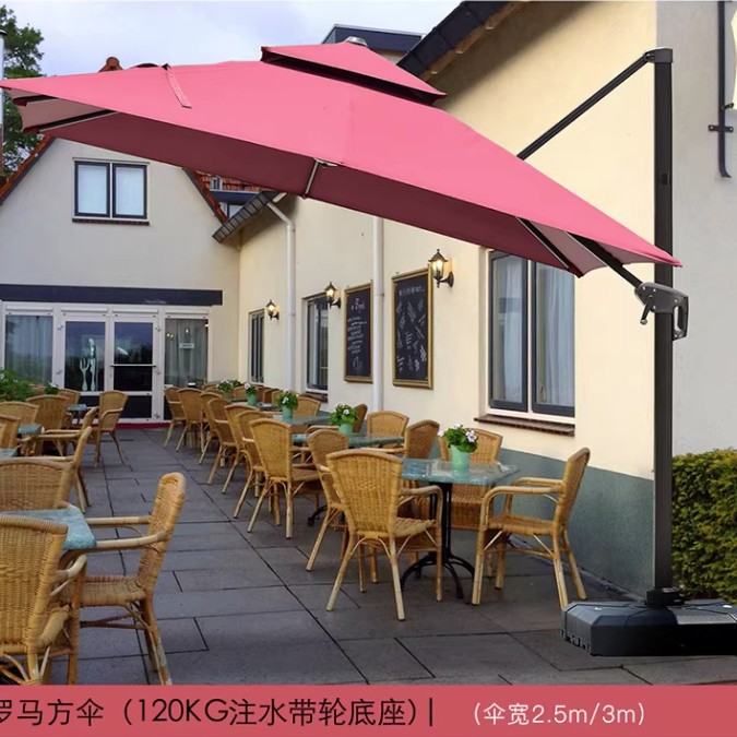 遮阳伞/汽车遮阳伞/庭院伞流苏/户外遮阳伞/遮阳伞户外产品图