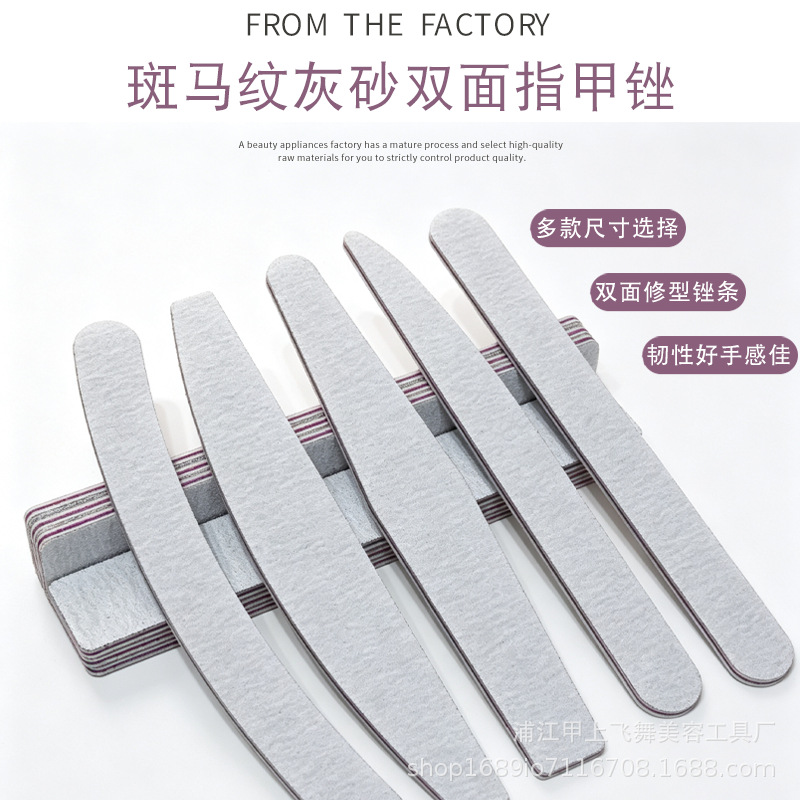 厂家直供美甲打磨工具双面磨砂指甲锉美甲打磨搓条美甲砂条指甲挫