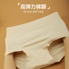 All-cotton high-waisted women's underwear, 100% pure cotton 10a class antibacterial crotch women's triangle underwear Application Scenario