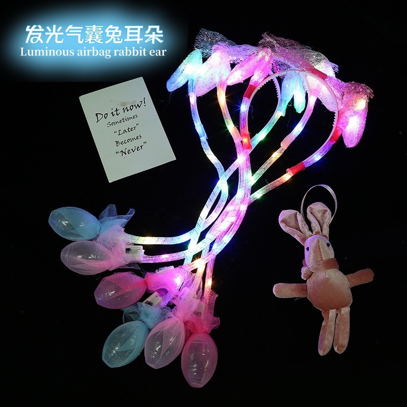 网红发光气囊兔耳朵一捏会动耳朵发光头箍儿童玩具夜市摆摊小商品