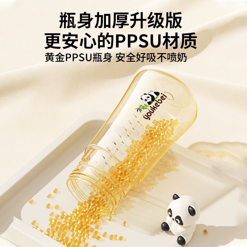 贝亲/贝亲奶瓶/奶瓶/母婴/奶瓶贝亲产品图