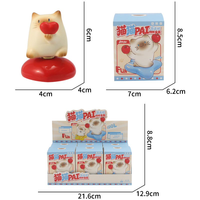 猫猫PAI乐无忧转转盲盒卡通可爱猫咪公仔盲盒高颜值桌面摆件批发白底实物图