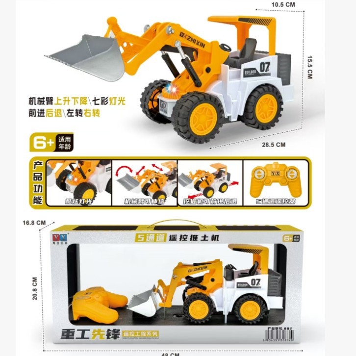 Super alloy control remoto 18 canales excavadora de orugas simulación de carga excavadora de aerosoles coche de ingeniería juguetes al por mayor - 4