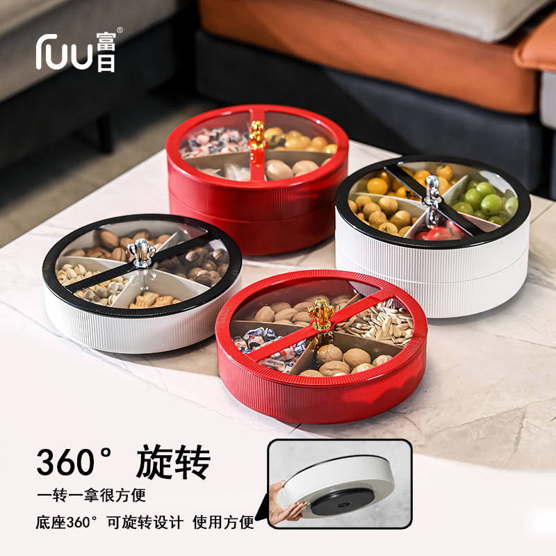 果盘轻奢塑料家用客厅收纳盒带盖双层水果盘零食专用糖果盒干果盘