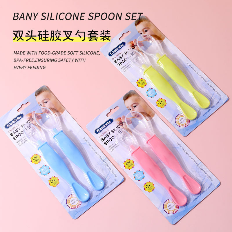 婴儿硅胶双头勺子套装 硅胶喂养餐具大小勺2只装 母婴便携汤勺