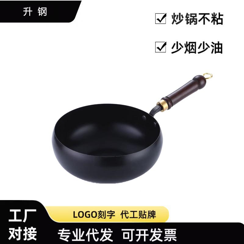 大肚锅章丘小铁锅不粘锅平底炒菜炖汤锅炒锅电磁炉熟铁带盖
