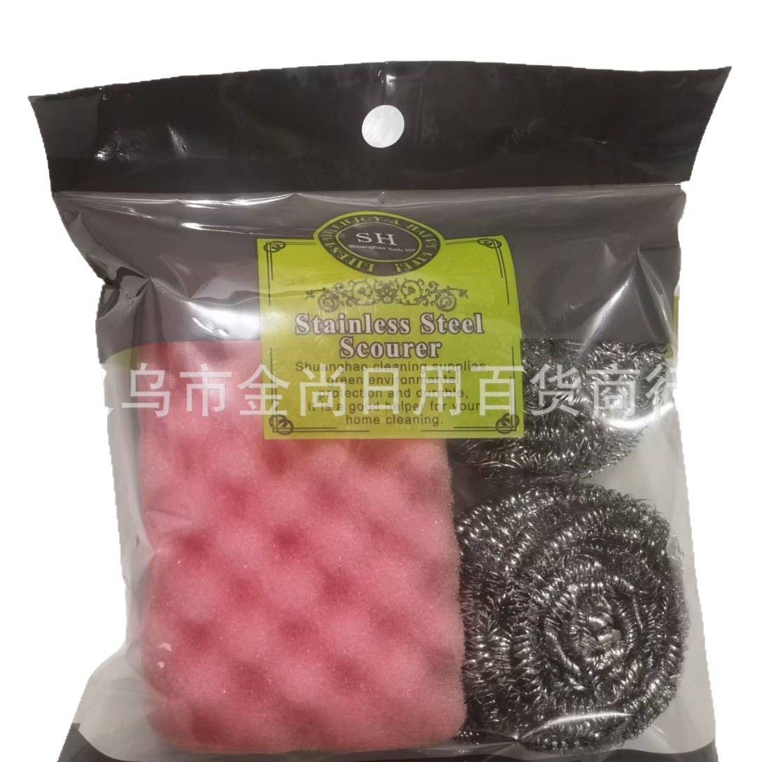New household kitchen dishwashing sponge, double-sided sponge, steel wool ball, pot cleaning cloth, non-stick dishwashing cloth Item Picture