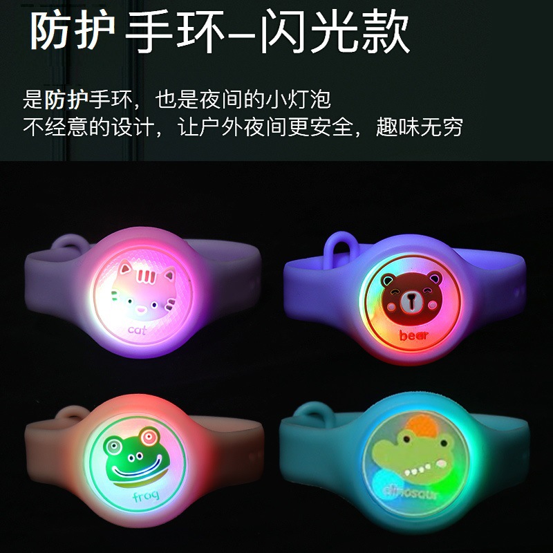 发光手环实物图