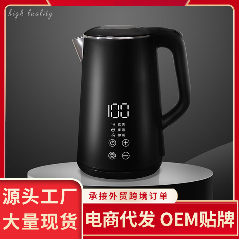 跨境电热水壶家用烧水壶恒温热水壶电水壶自动断电厂家批发礼品代