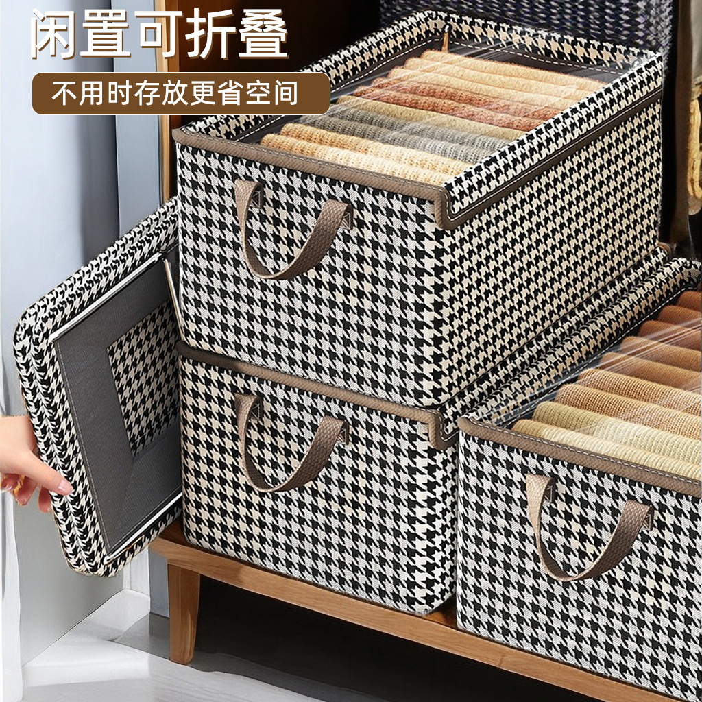 带盖千鸟格钢架款收纳盒衣柜衣物袜子折叠收纳箱家居布艺整理盒子产品图