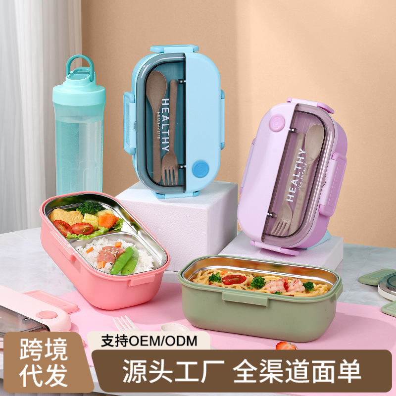 Cross-border 304 stainless steel lunch boxes, work insulation, cafeteria, outdoor portable compartments, fast food boxes, bento boxes, lunch boxes for students
