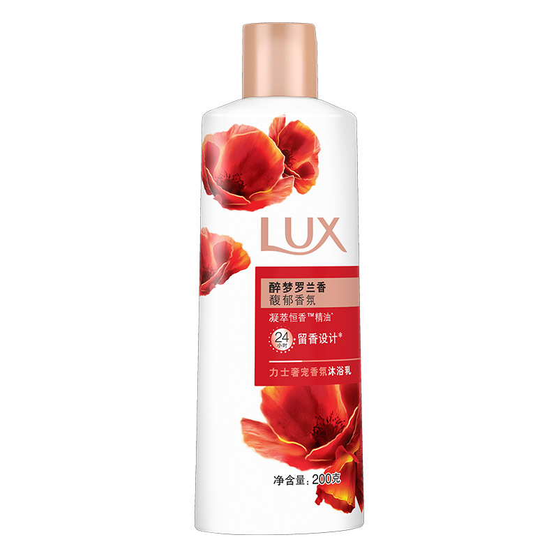 Lex 200ml Body Wash: Enchanting Lotus Skin, Captivating Dance, Shining, Cool, Lasting, Crystal Clear, Genuine Wholesale Item Picture