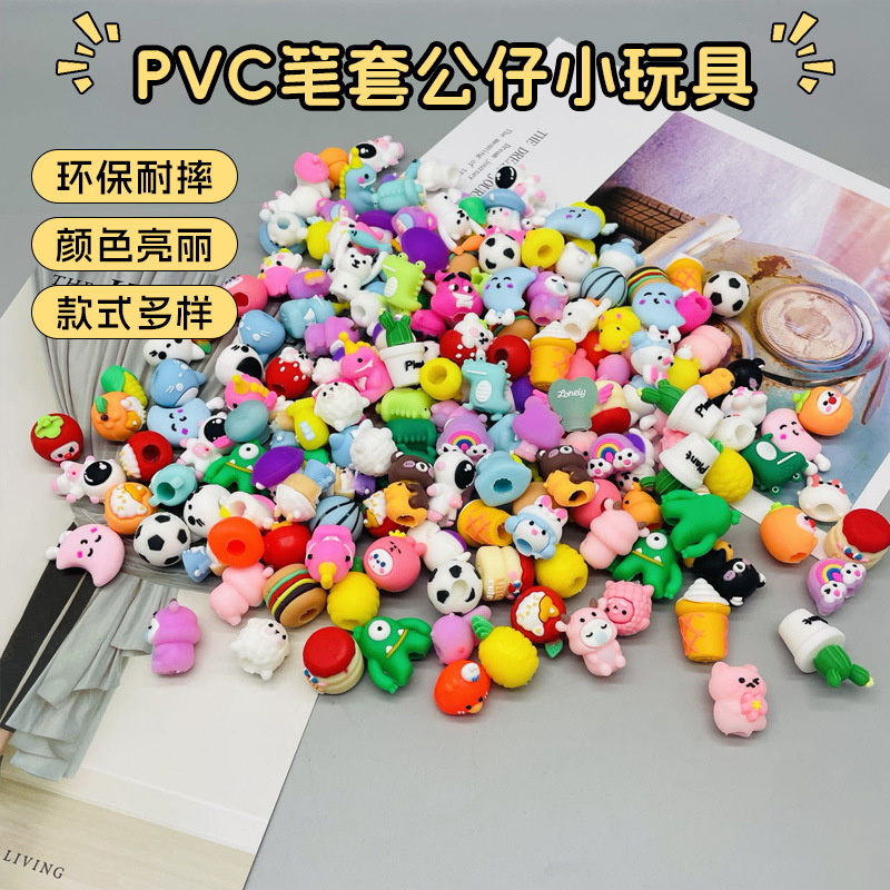 PVC笔套公仔玩具塑料笔套DIY微缩玩偶小号扭扭蛋可爱公仔现货批