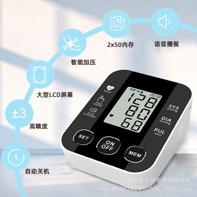家用血压计实物图