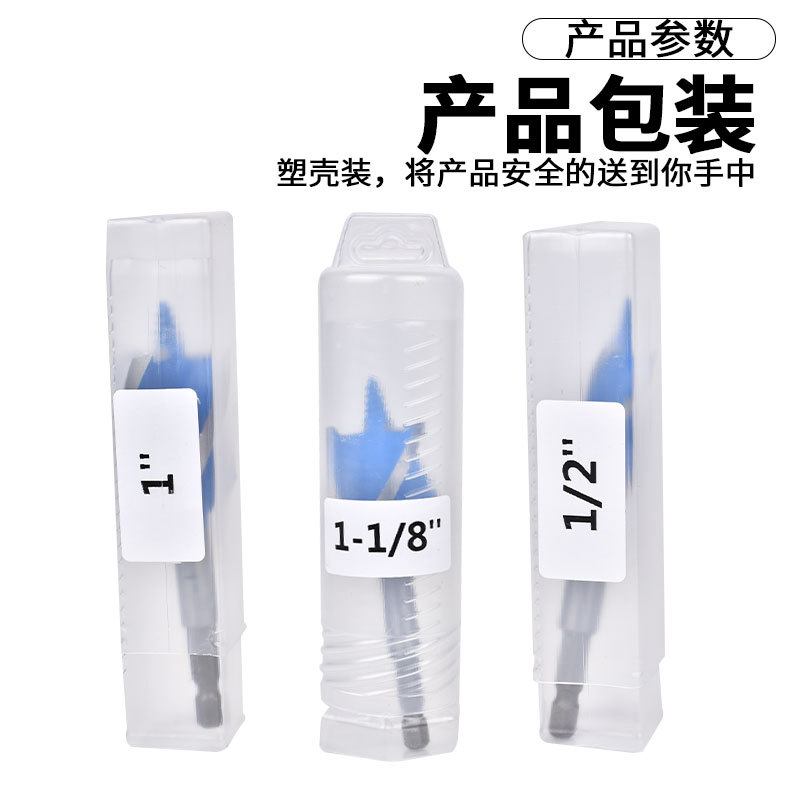 New three-slot British standard support drill bit, door lock hole opener, door lock woodworking reaming drill bit, hole opener, reaming drill bit details Picture