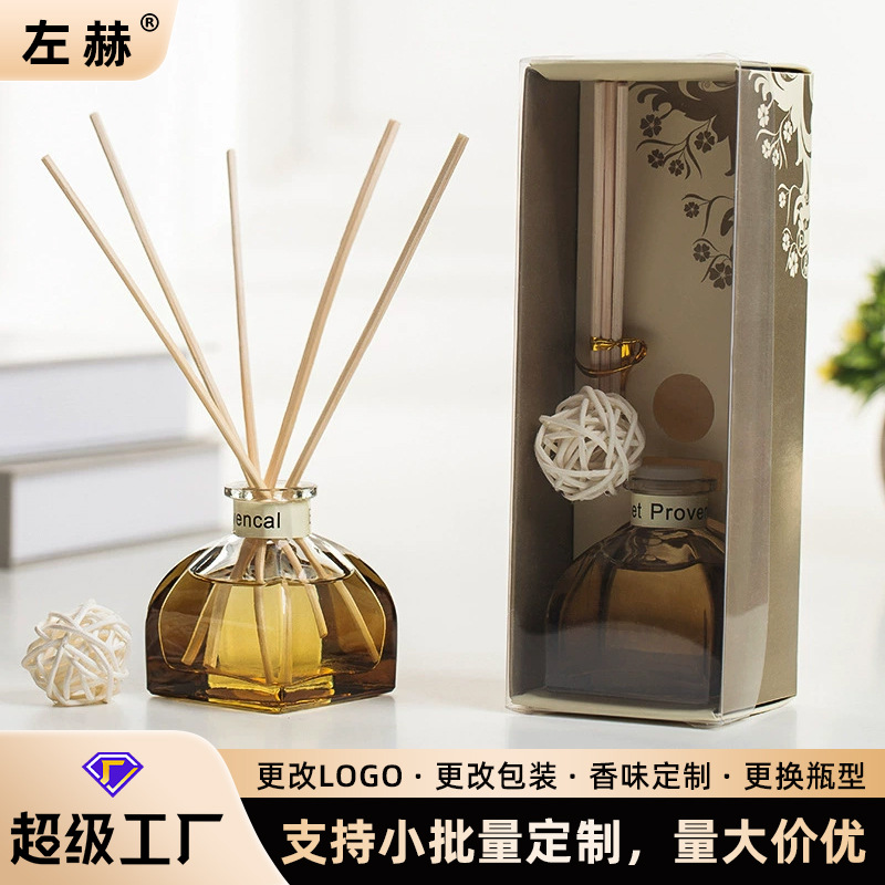 50ml无火香薰精油藤条香熏卧室厕所除臭剂家用摆件扩香空气清新剂