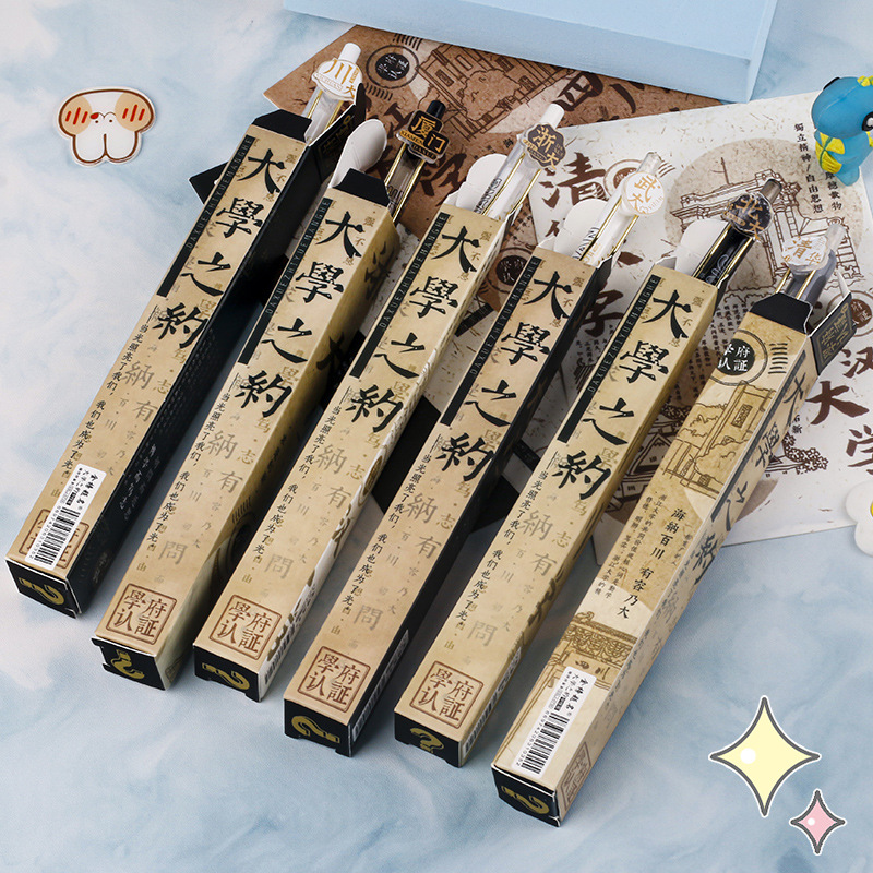 A six-box series of high-appearation-level gel pens from six prestigious universities, a smooth university appointment with ballpoint pens Specification drawing
