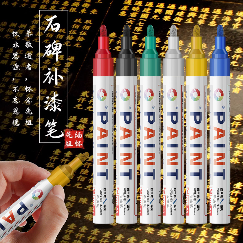 Stone tablet touch-up pen, colored paint pen, waterproof, sun-proof and non-fading, Qingming Festival inscription touch-up pen, paint marker pen details Picture
