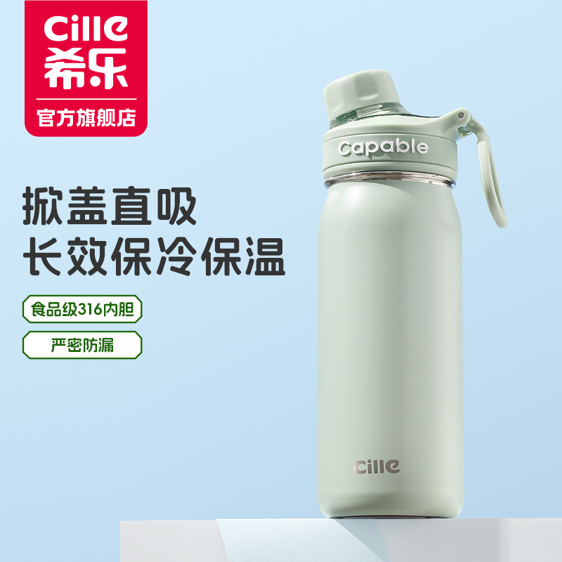 保温杯水杯双层不锈钢保温300ml防漏便携杯