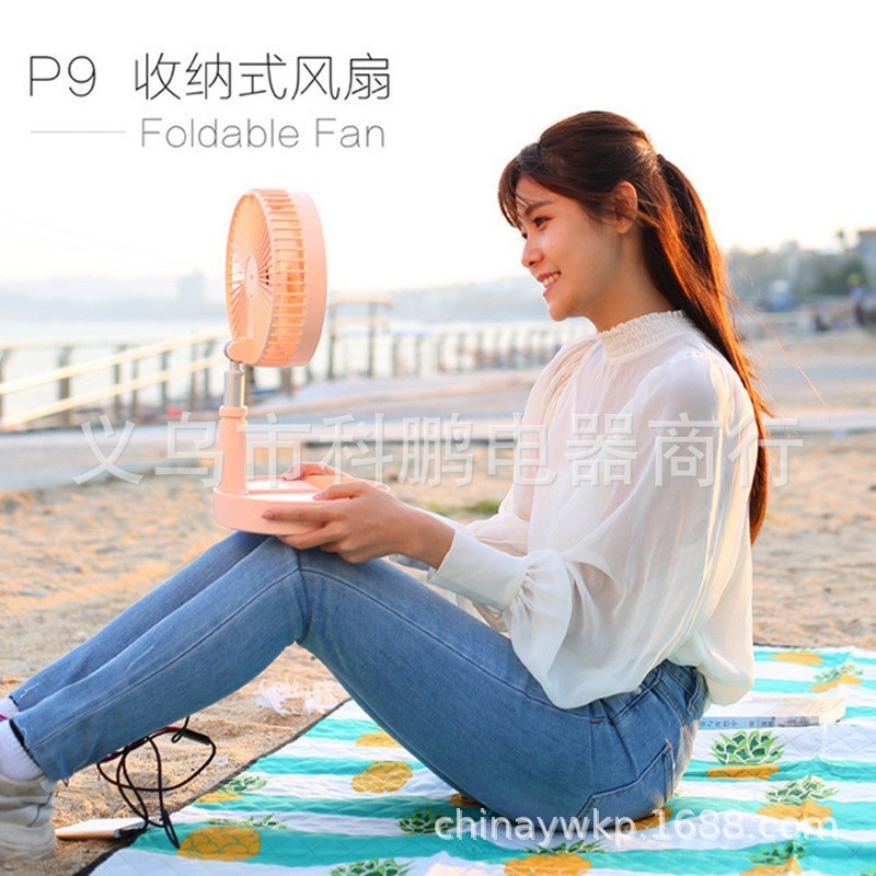P9 folding and retractable fan, USB charging fan, desktop fan, floor fan, outdoor camping fan Application Scenario
