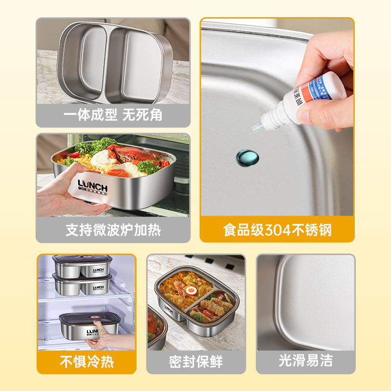304 stainless steel lunch box, microwave heating, office worker with rice, sealed leak-proof, refrigerator storage, lunch box, bento box details Picture