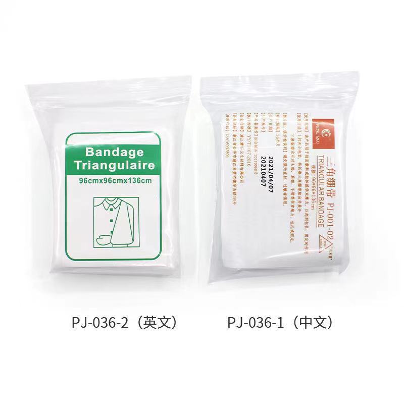 Non-woven fabric triangular bandage, triangular bandage 96*96*136cm, non-woven fabric first aid kit accessories Specification drawing