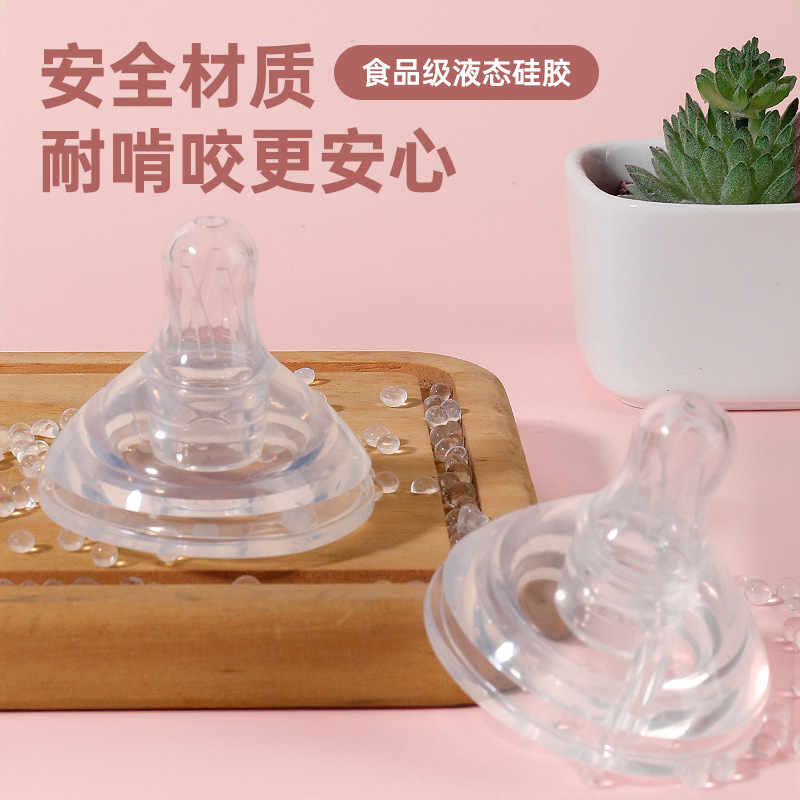 奶嘴实物图