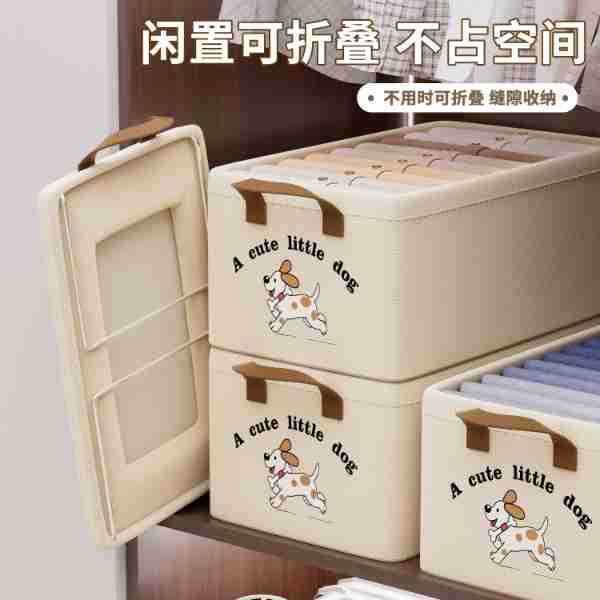 家用可折叠储物整理箱衣柜衣服专用布艺收纳盒衣物裤子收纳神器