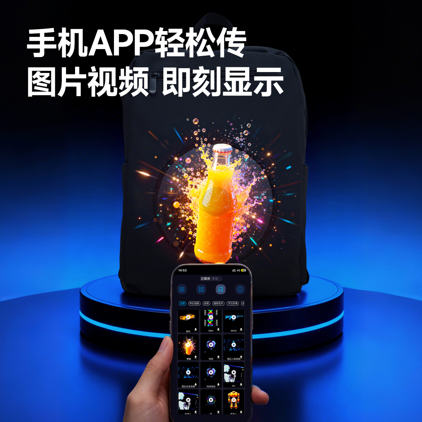 投影机包实物图