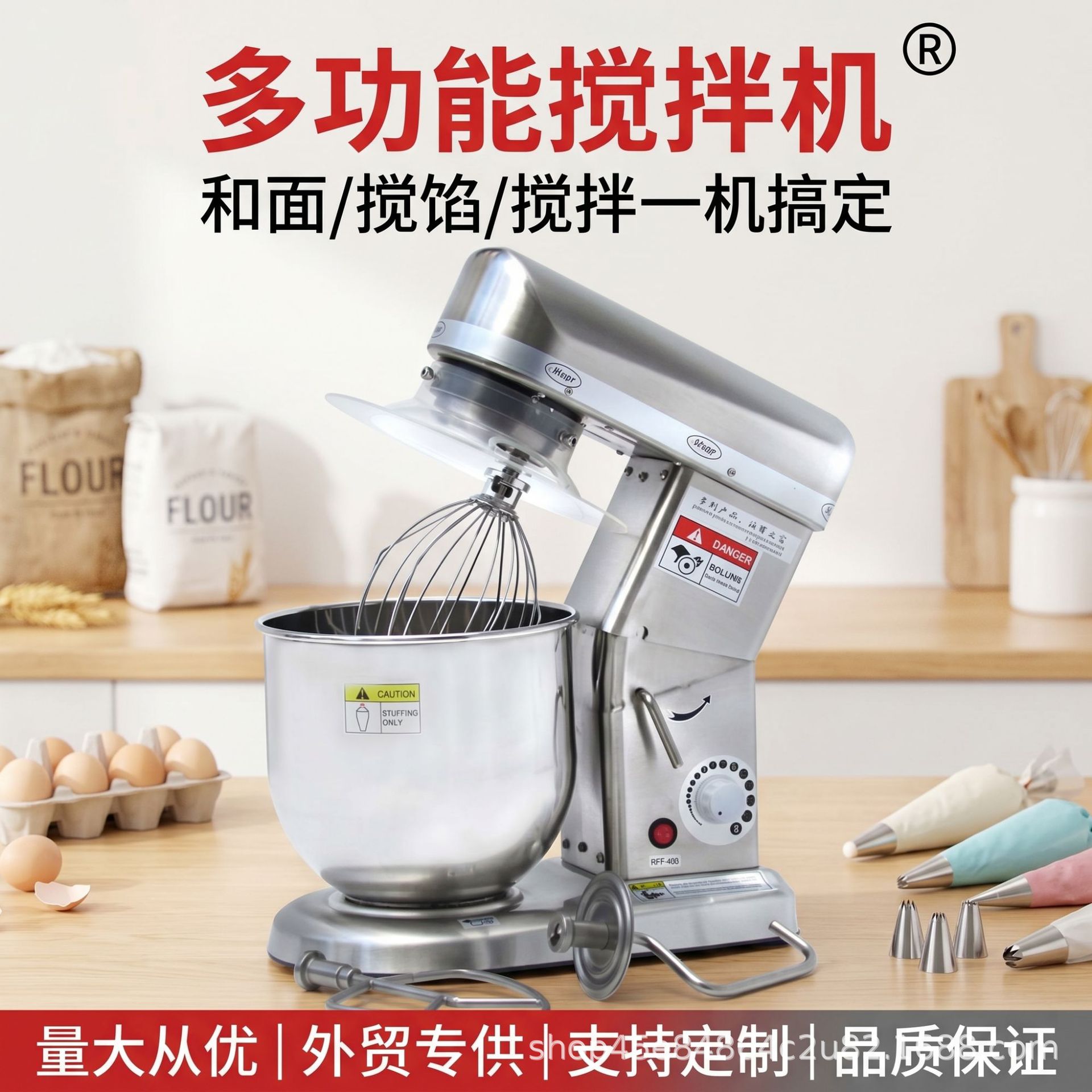 商用和面机 全自动多功能搅拌机揉面机 食堂烘焙店专用搅面粉设备